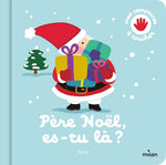 Père Noël, es-tu là ?