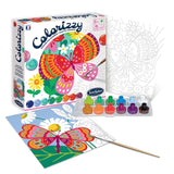 Colorizzy - Papillons