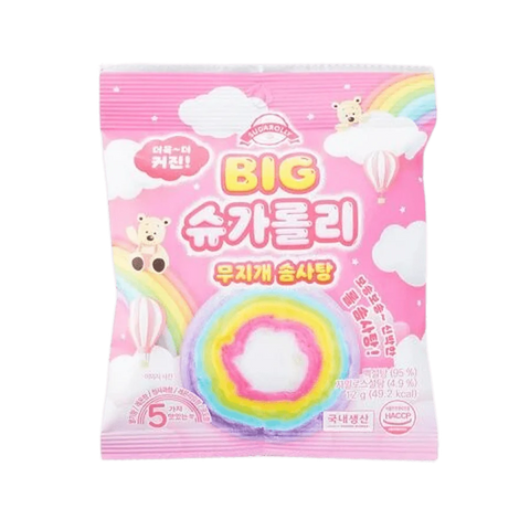 Sugarolly Big Rainbow Cotton candy - Barbe à papa arc-en-ciel