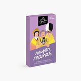 Jeu de 7 familles qui se mérite
