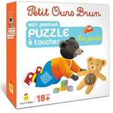 Mon premier puzzle à toucher - Les Jouets